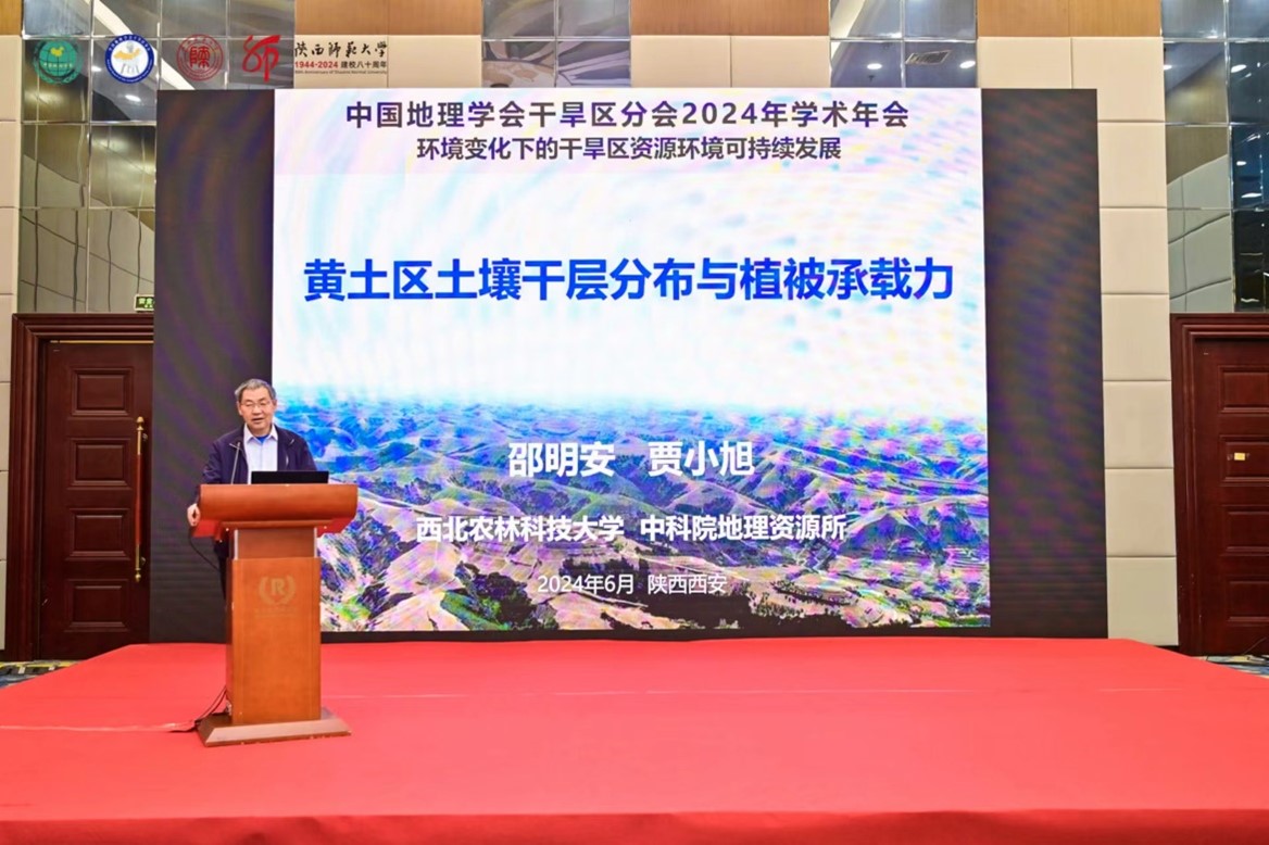 干旱区3.jpg