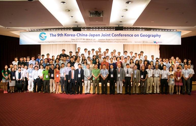 第九届中日韩地理学术研讨会在韩国釜山举行