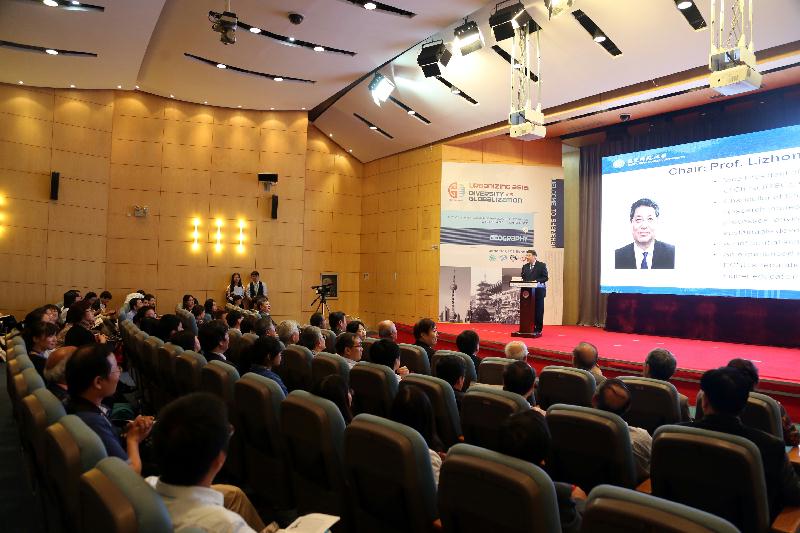 第十届中日韩地理学术研讨会<br>暨第一届亚洲地理学大会在上海举行