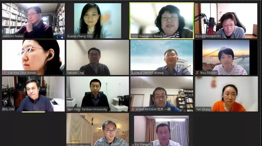 第十五届中日韩地理学国际研讨会国际协调委员会工作会议在线召开