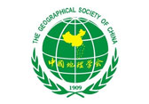 中国地理学会关于第三届全国创新争先奖拟推荐对象的公示