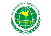 第二届全球经济地理学大会在北京成功举办