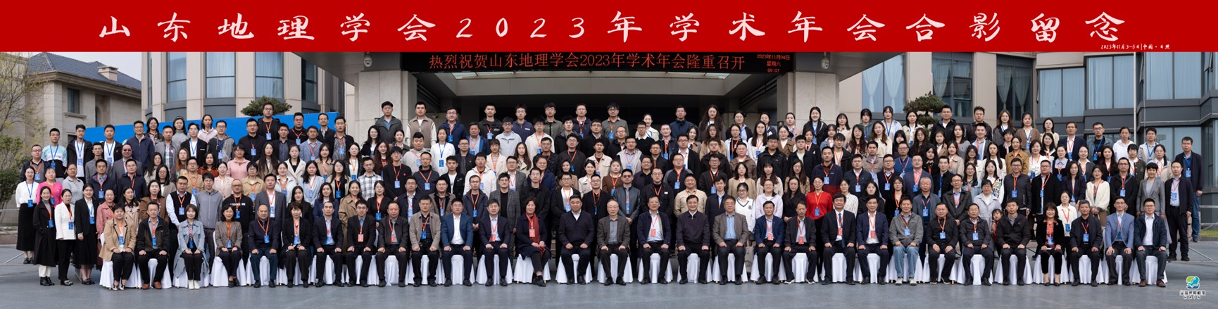 全体代表合影留念.jpg