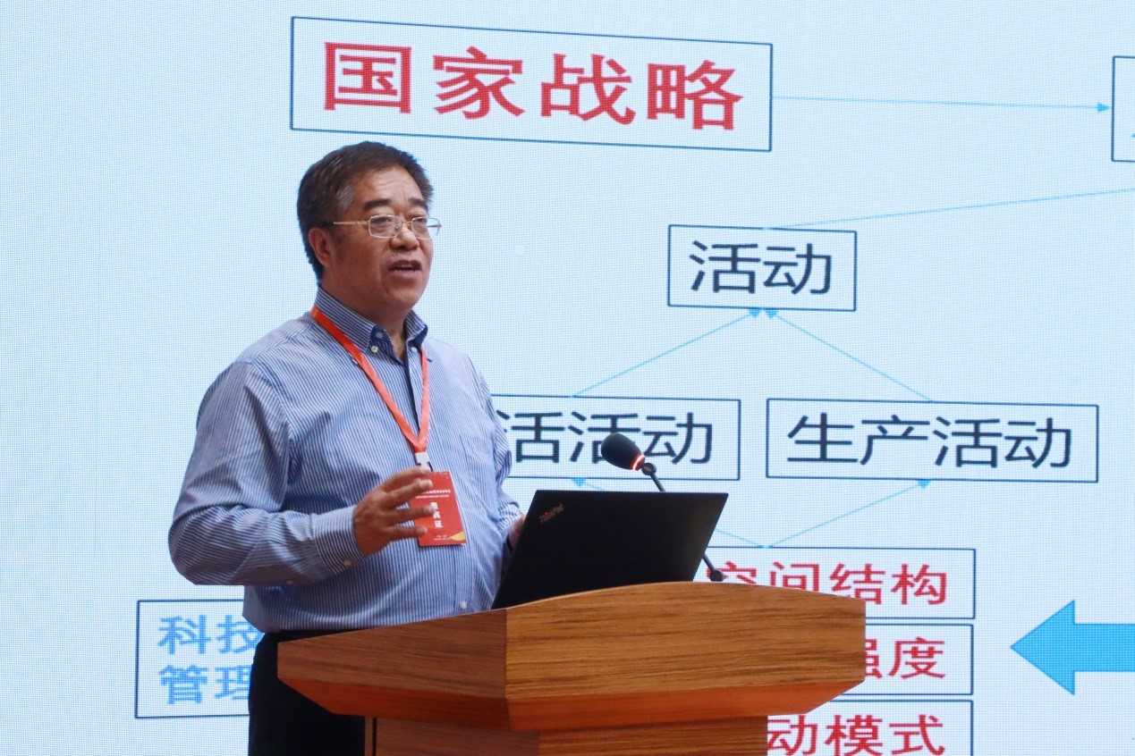 中国地质大学（北京）信息工程学院院长郑新奇教授做大会报告.jpg