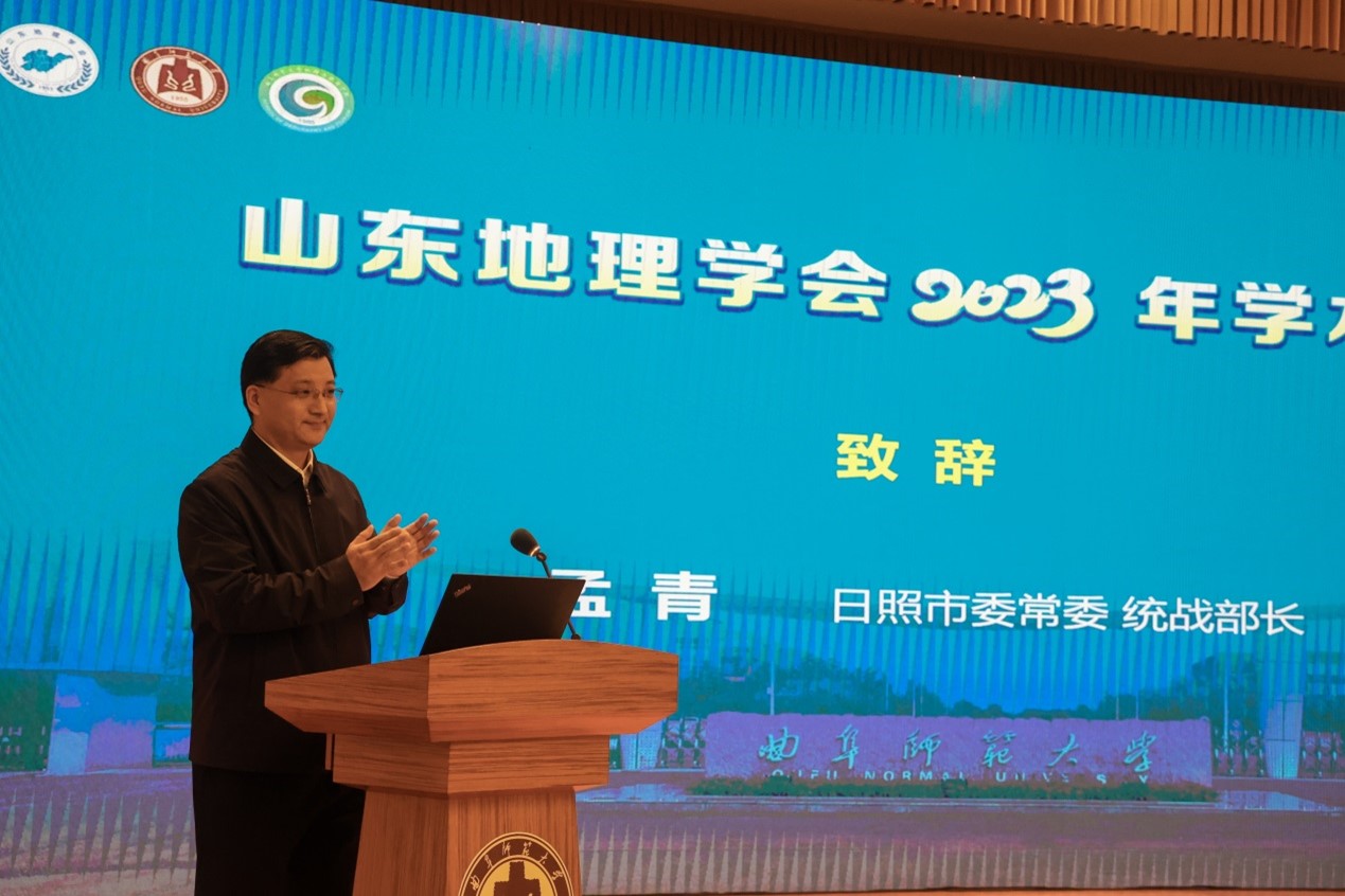 日照市市委常委、统战部部长孟青致辞.jpg