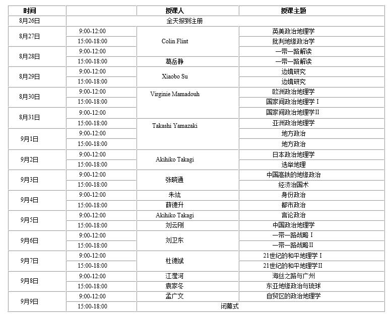 QQ截图20180509135810.jpg