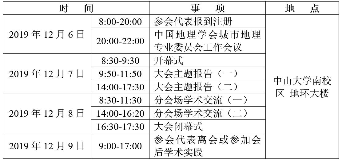 微信截图_20190615195909.jpg