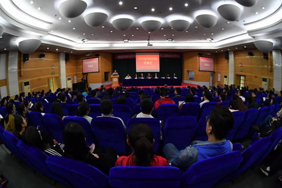 第三届地缘关系学术研讨会1.jpg