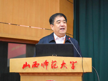 第三届地缘关系学术研讨会2.jpg