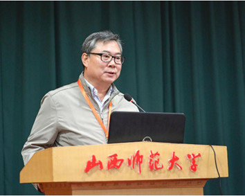 第三届地缘关系学术研讨会3.jpg