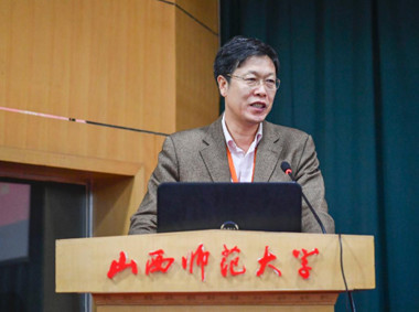 第三届地缘关系学术研讨会4.jpg