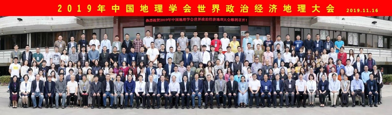 与会者合影.jpg