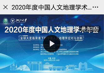 微信图片_20201028141354.png