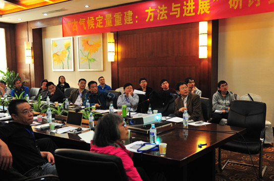 古气候定量重建2.jpg