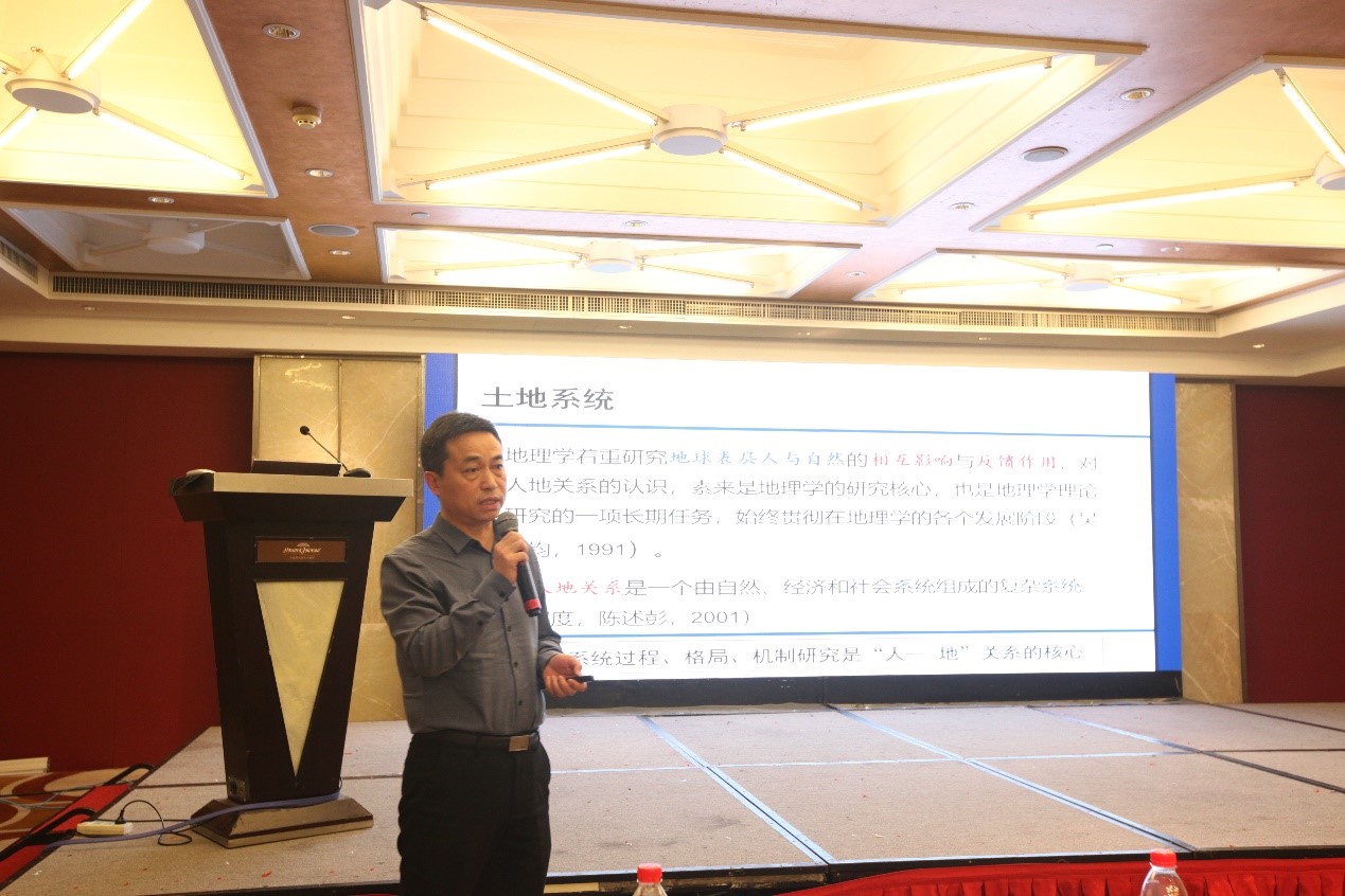 戴尔阜研究员做大会特邀报告.jpg
