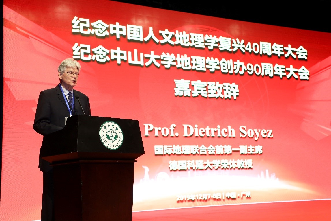 国际地理联合会前第一副主席Dietrich Soyez致辞.jpg