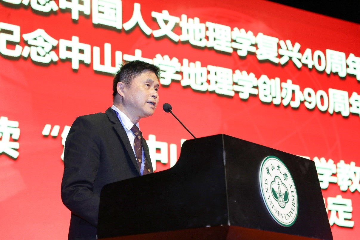 中山大学地理科学与规划学院党委书记谷晓丰宣读颁奖决定.jpg