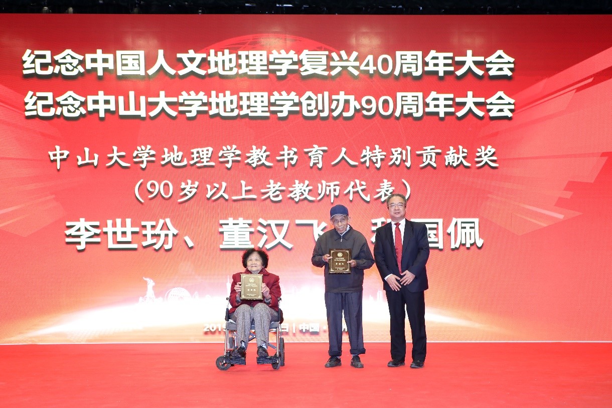 杨清华副校长为获奖教师代表颁奖.jpg
