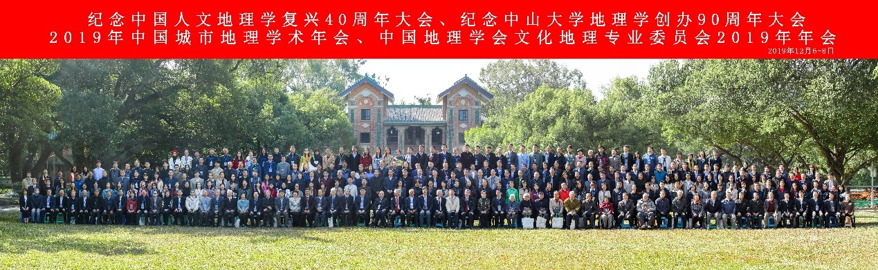 参会代表合影.jpg