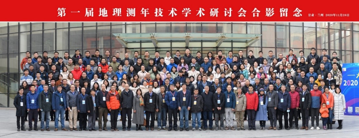 大会合影.jpg
