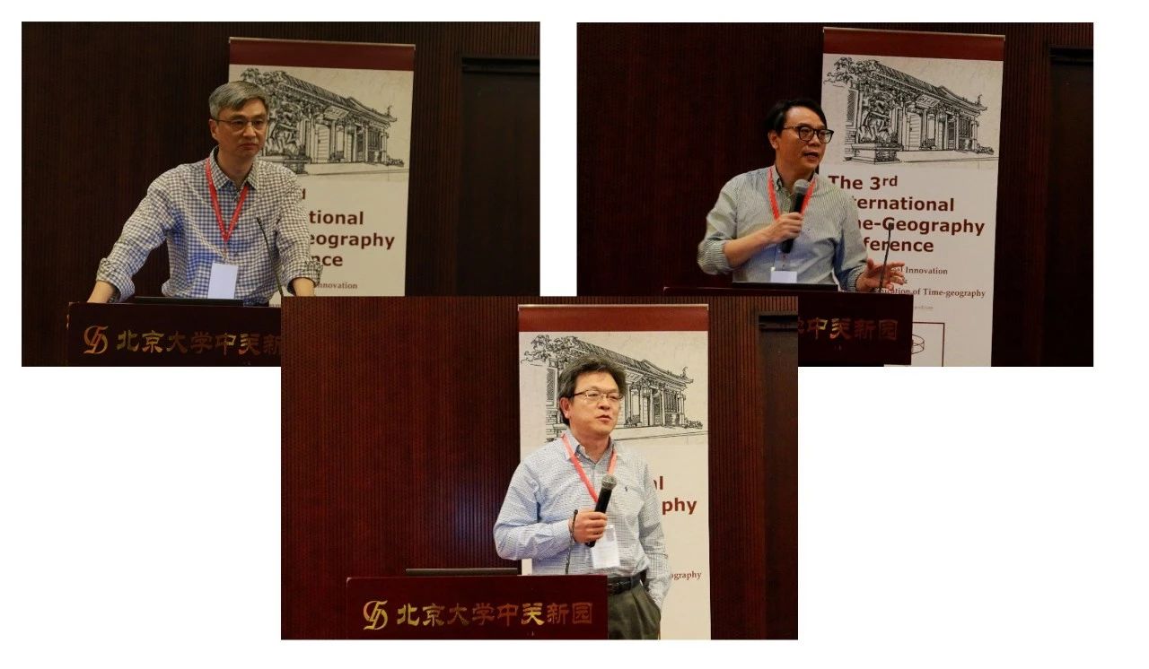 第三届时间地理学国际会议4.jpg