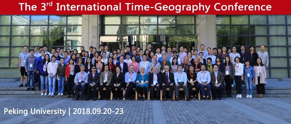 第三届时间地理学国际会议6.jpg