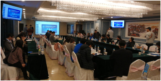 2018年中国地理学会科普工作会议2.jpg