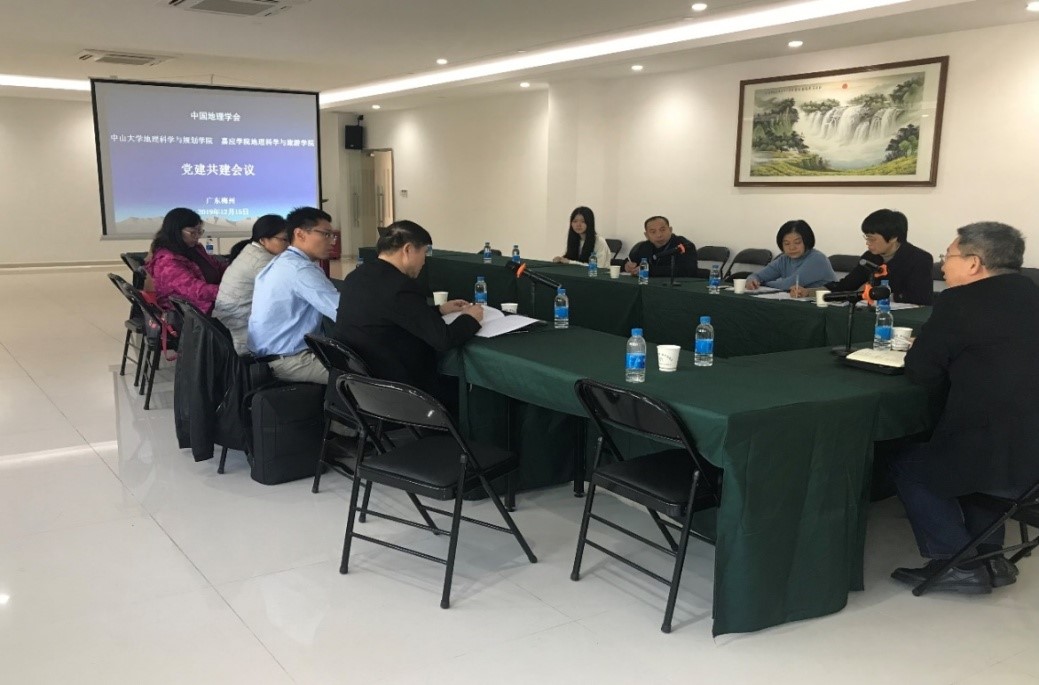 联合党建研讨会.jpg