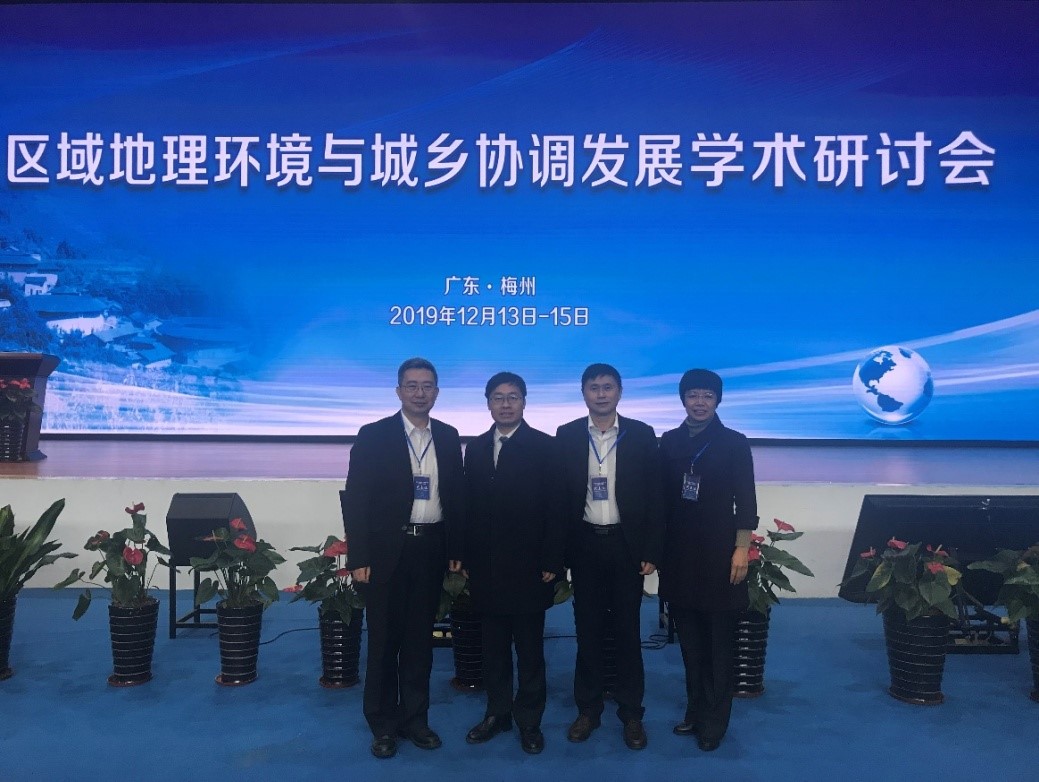 学术研讨会.jpg
