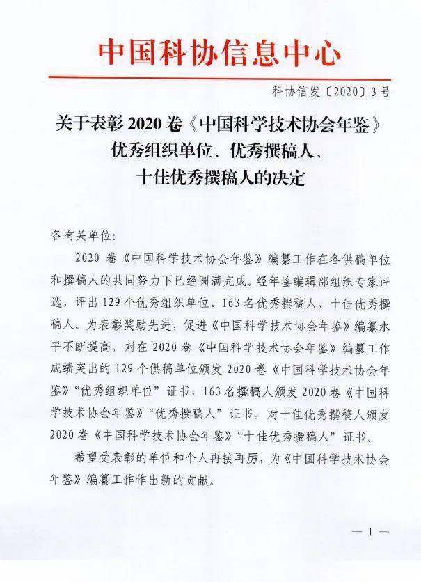 微信图片_20210126090626.jpg