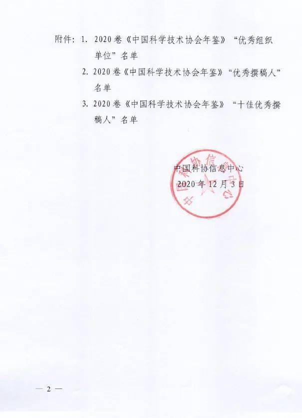 微信图片_20210126090634.jpg