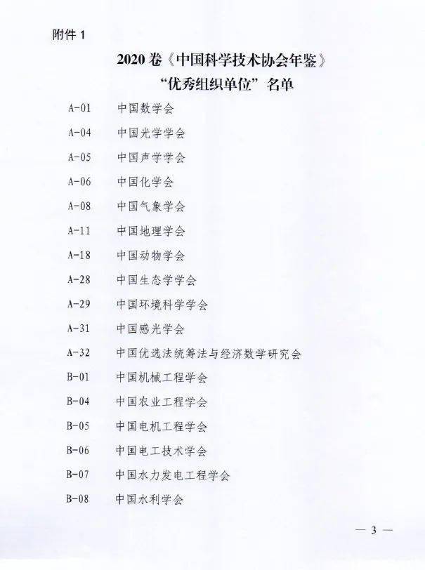 微信图片_20210126090639.jpg