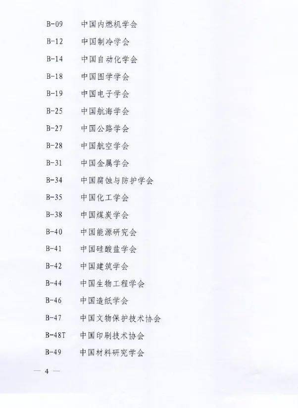微信图片_20210126090652.jpg