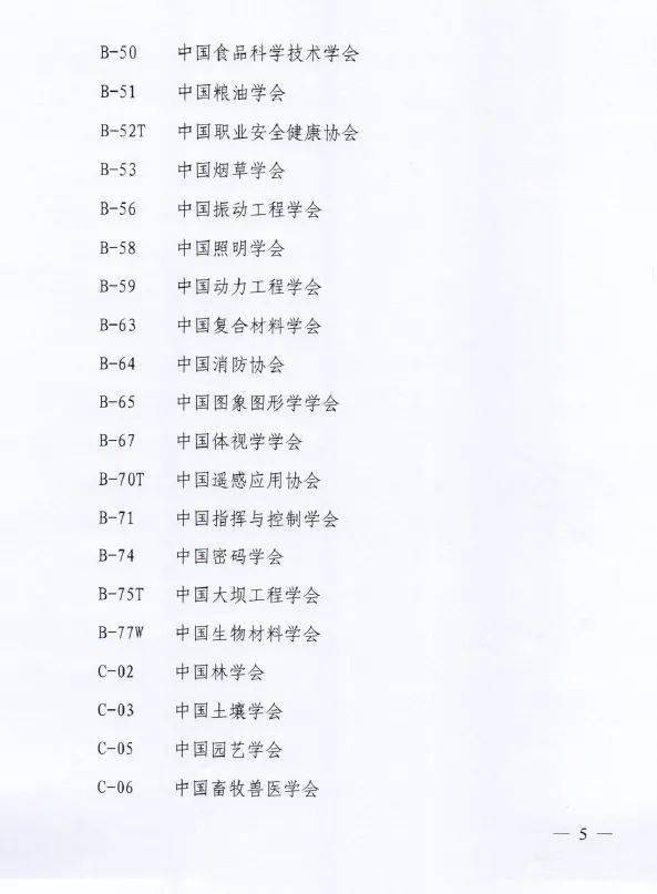 微信图片_20210126090657.jpg