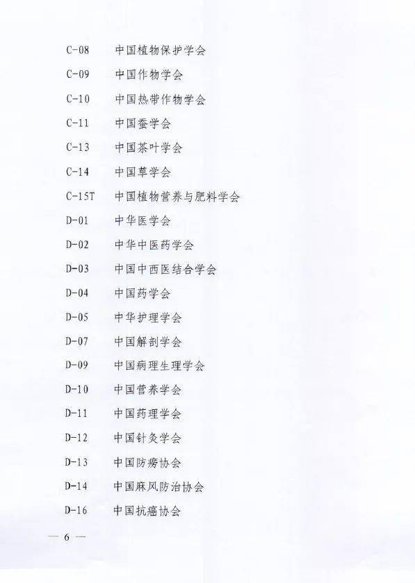 微信图片_20210126090701.jpg