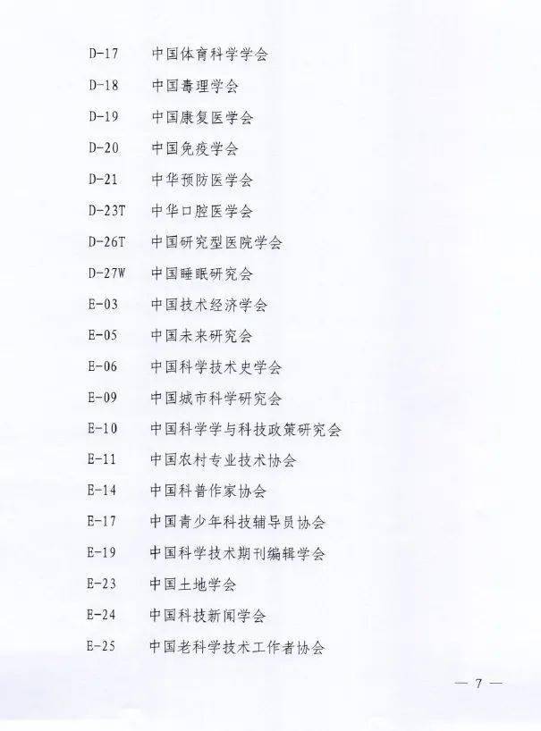 微信图片_20210126090705.jpg