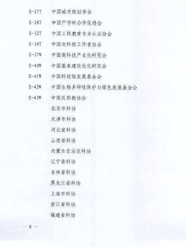 微信图片_20210126090708.jpg