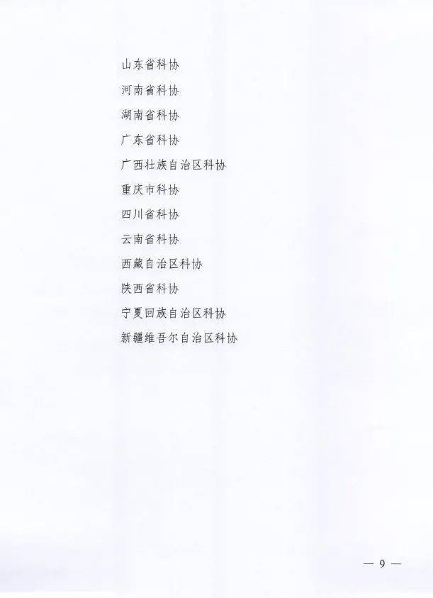 微信图片_20210126090712.jpg