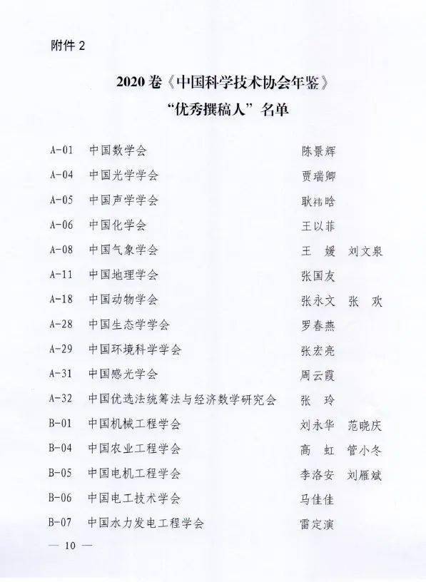 微信图片_20210126090716.jpg