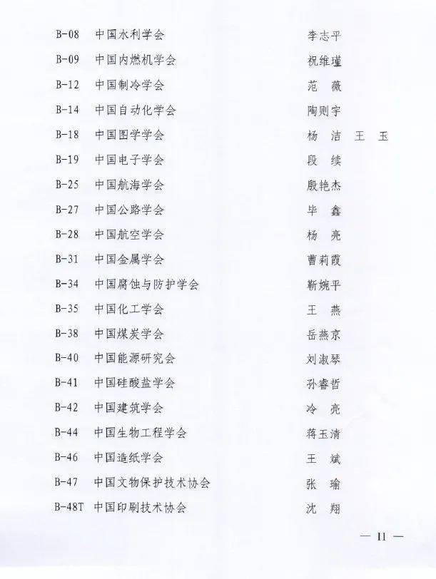 微信图片_20210126090719.jpg