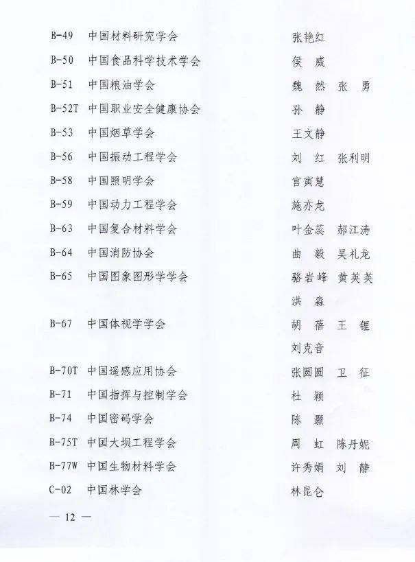 微信图片_20210126090723.jpg