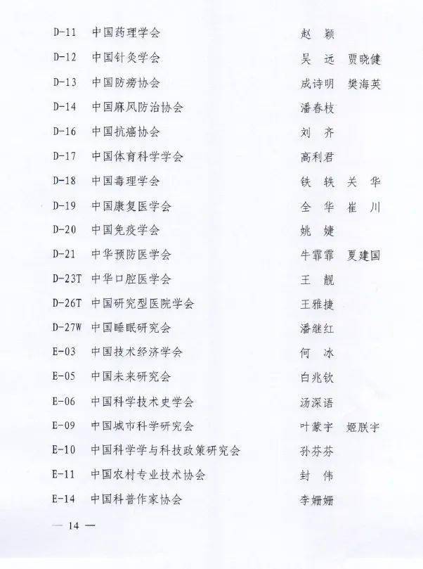 微信图片_20210126090734.jpg