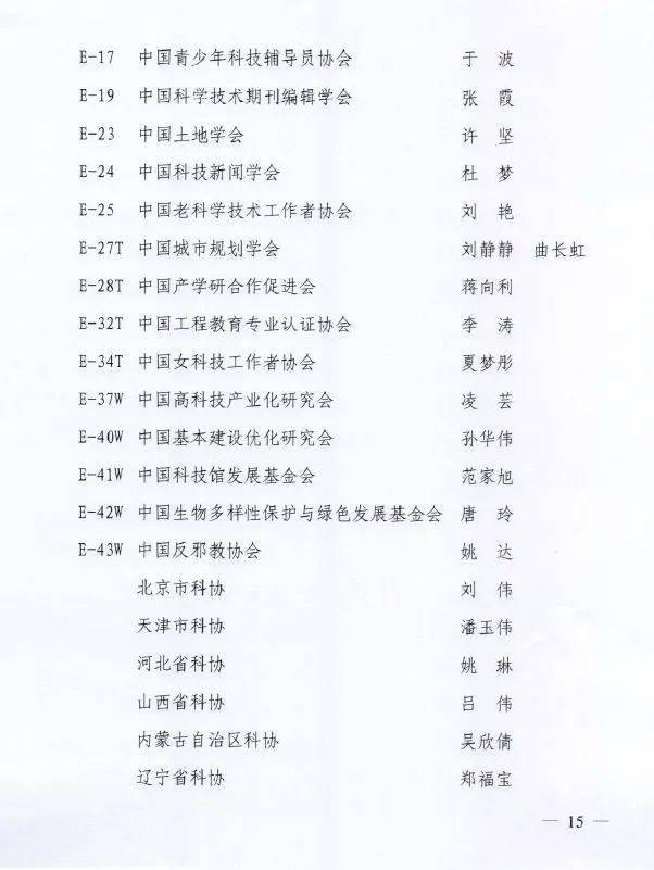 微信图片_20210126090737.jpg