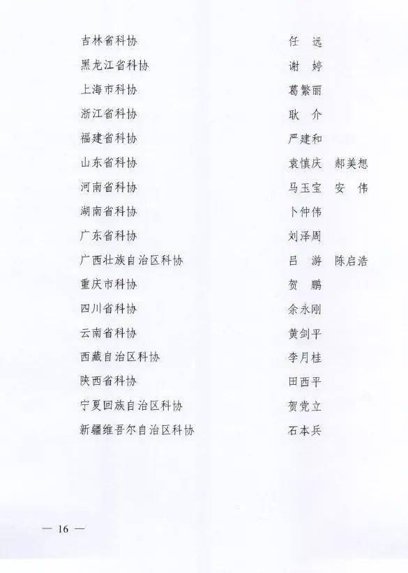 微信图片_20210126090741.jpg