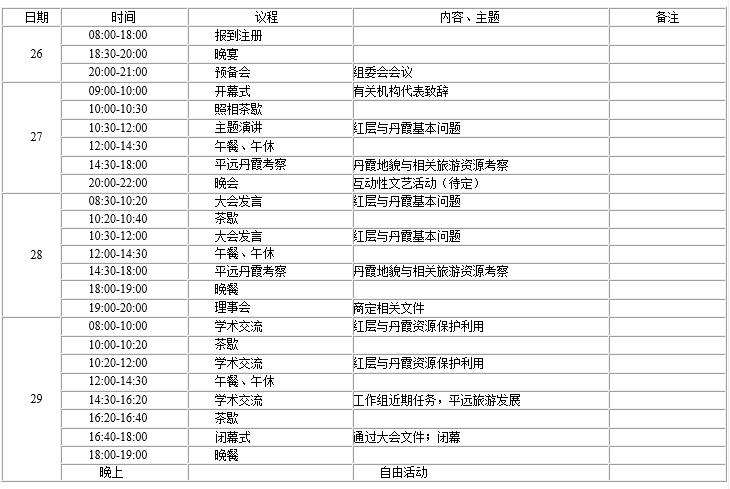 QQ截图20180509140229.jpg
