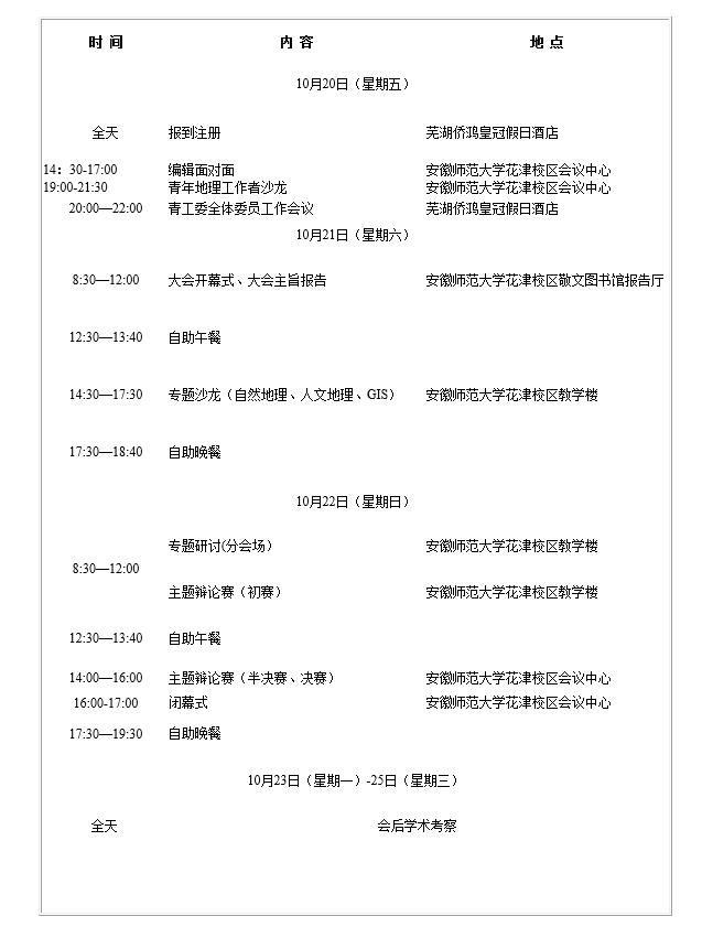 QQ截图20180509151452.jpg