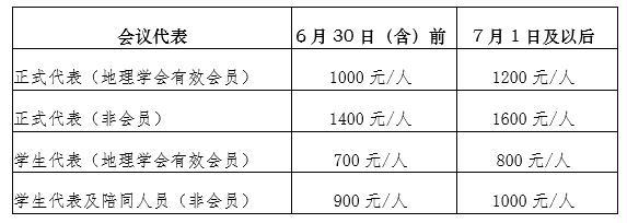 n18002613_small.jpg