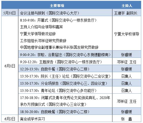 微信截图_20190519093308.jpg