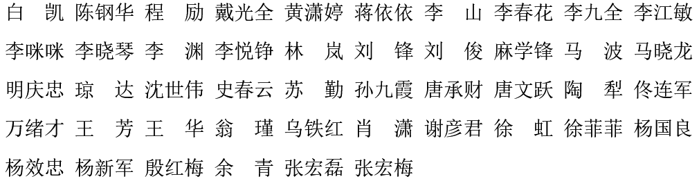 微信截图_20190905223740.png