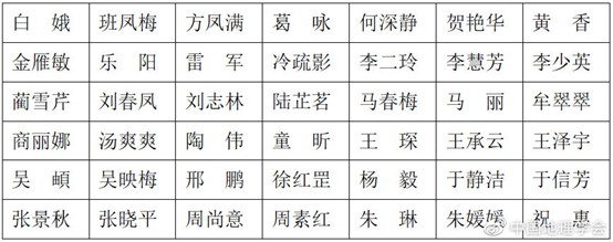 全国女地理学家大会1.jpg